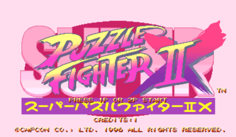 Super Puzzle Fighter II X (Japan 960531 Phoenix Edition) (bootleg) Title Screen